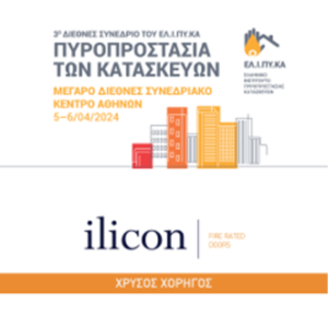 ilicon sponsor
